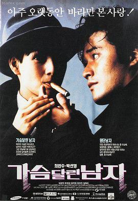 首尔之春 日韩电影大全推荐