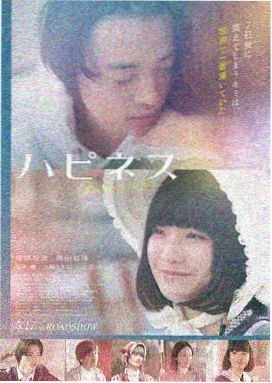怪物 日韩电影大全推荐