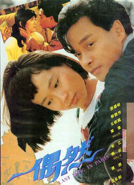 过往人生 日韩电影大全推荐